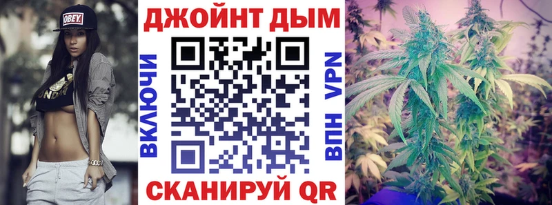 Купить наркотики цена Иноземцево ГАШ Кодеин МЕФ Бошки Шишки Alpha-PVP