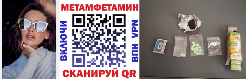 blacksprut онион  Иноземцево  Амфетамин VHQ 
