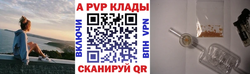 кракен как зайти  Иноземцево  А ПВП крисы CK  наркота 