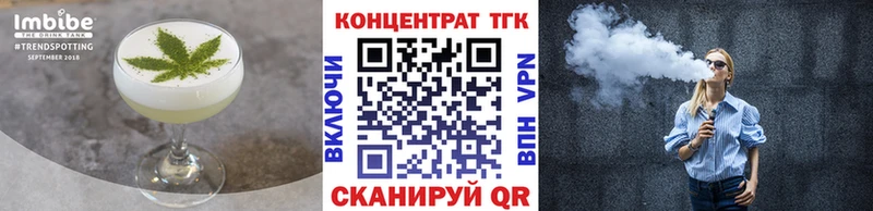Печенье с ТГК конопля  Иноземцево 