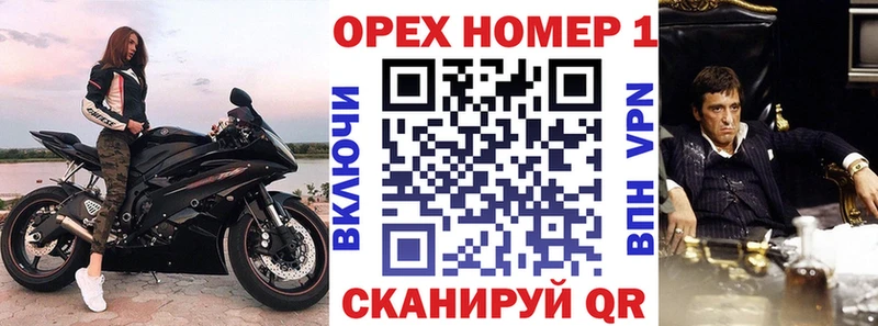 площадка наркотические препараты  Иноземцево  Кокаин Эквадор 