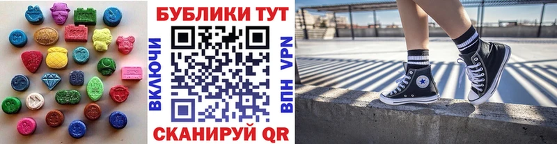 Ecstasy круглые  Иноземцево 