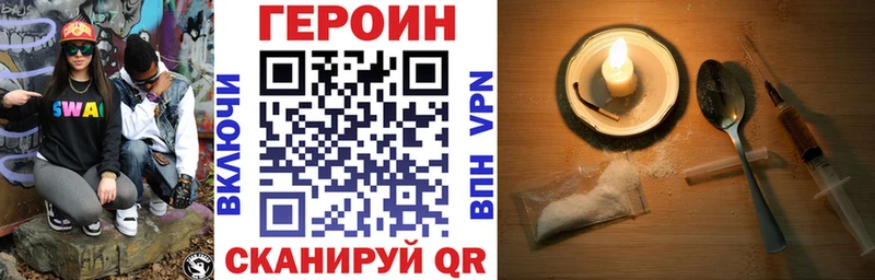 закладка  KRAKEN ONION  ГЕРОИН афганец  Иноземцево 