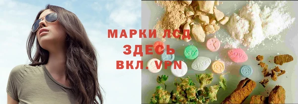 дживик Волосово