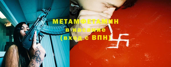 кокаин VHQ Володарск