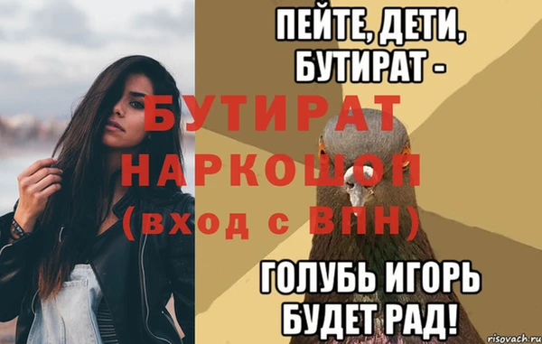 дживик Волосово