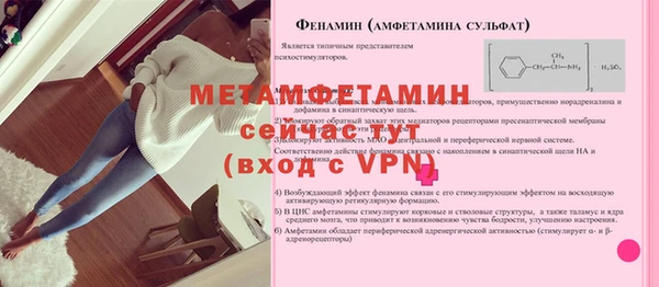 дживик Волосово