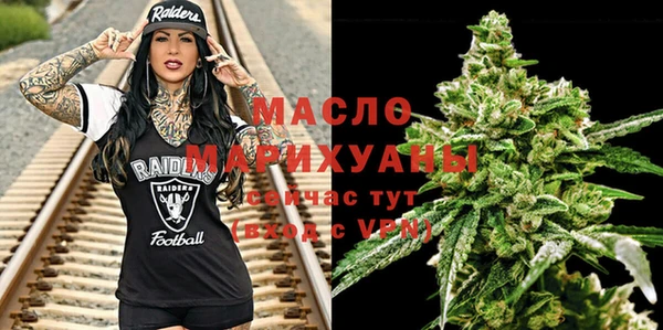 кокаин VHQ Володарск