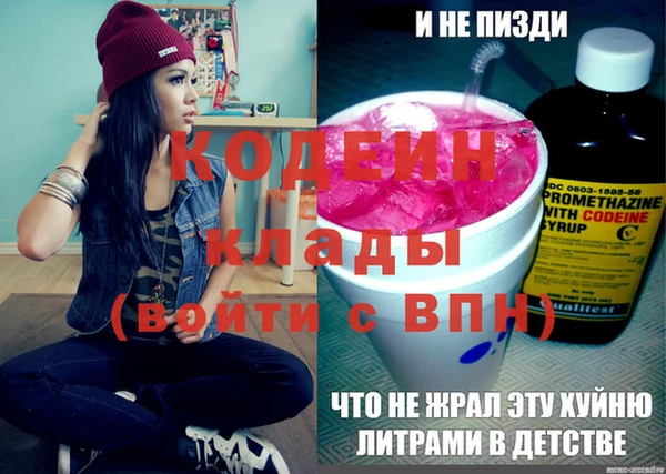 дживик Волосово