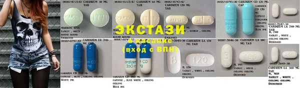 кокаин VHQ Володарск