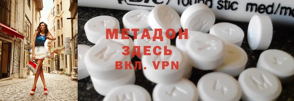 кокаин VHQ Володарск
