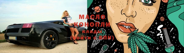 дживик Волосово