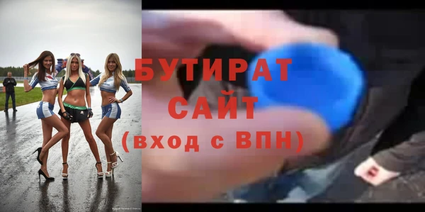 дживик Волосово