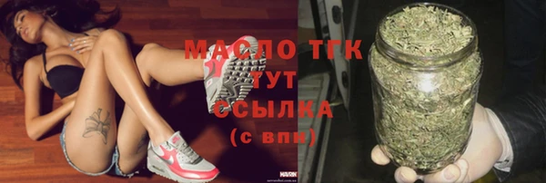 метадон Верхний Тагил