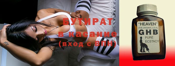 кокаин VHQ Володарск
