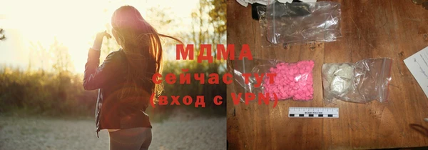 кокаин VHQ Володарск