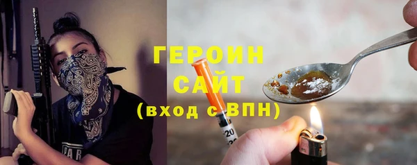твердый Волоколамск