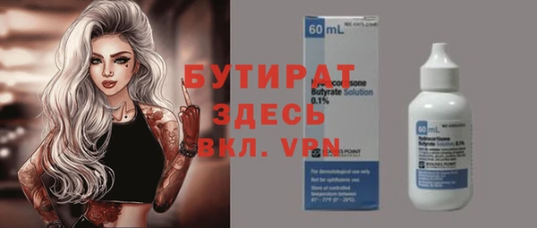 дживик Волосово