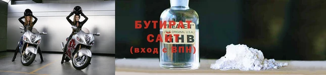 твердый Волоколамск