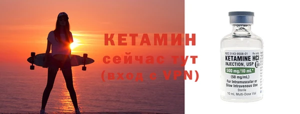 кокаин VHQ Володарск