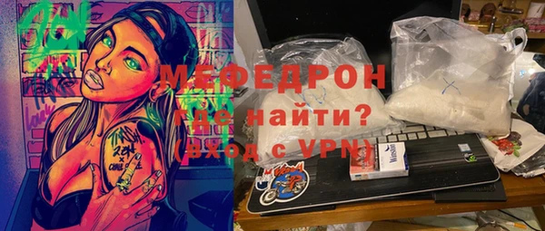 кокаин VHQ Володарск