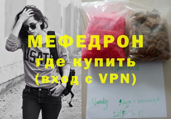 дживик Волосово