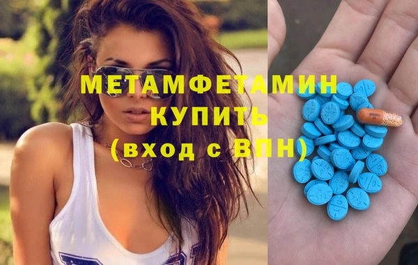 кокаин VHQ Володарск