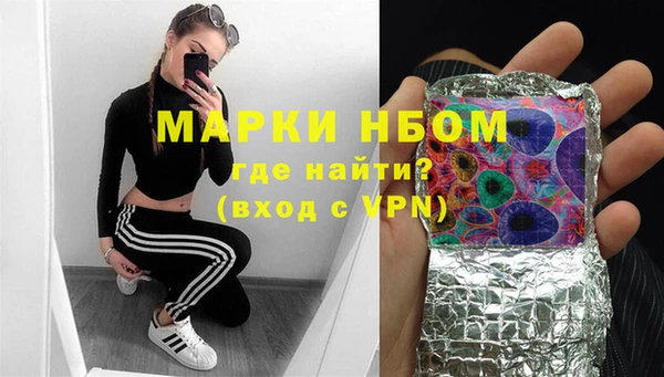 кокаин VHQ Володарск