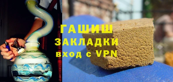 кокаин VHQ Володарск