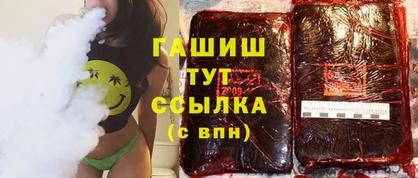 кокаин VHQ Володарск