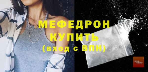 твердый Волоколамск