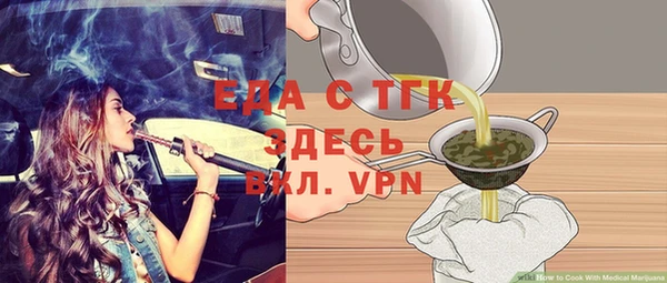 дживик Волосово