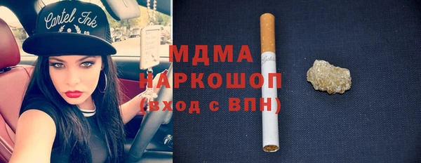 твердый Волоколамск