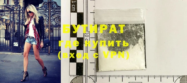 кокаин VHQ Володарск