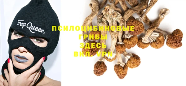 кокаин VHQ Володарск