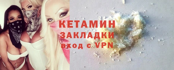 дживик Волосово