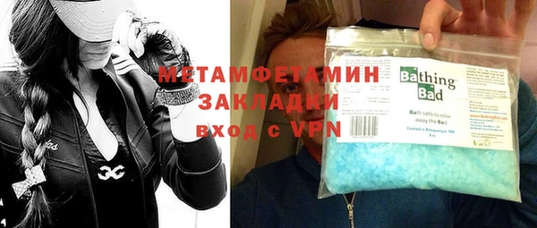 таблы Верхнеуральск