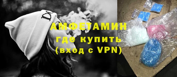 дживик Волосово