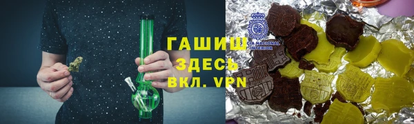 дживик Волосово