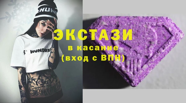 кокаин VHQ Володарск