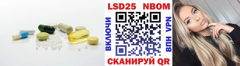 наркотики  Иноземцево  Лсд 25 экстази кислота 