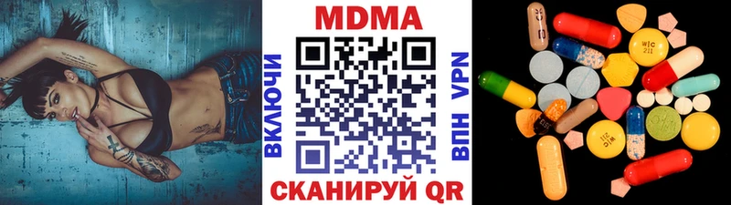 гидра как войти Иноземцево МДМА молли