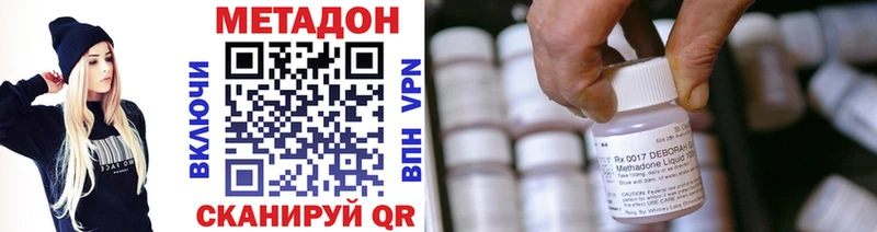 OMG зеркало  Иноземцево  МЕТАДОН VHQ 