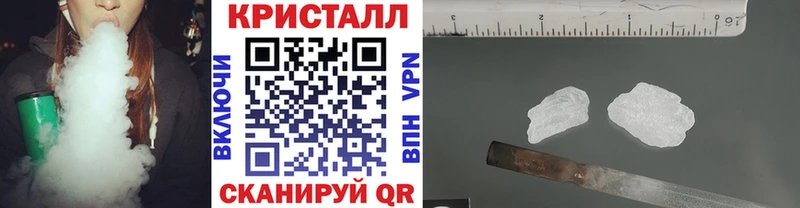 мориарти телеграм  Иноземцево  Метамфетамин пудра  где купить наркотик 