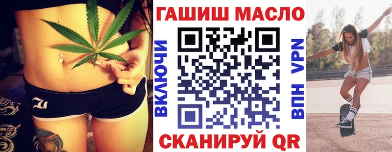 блэк спрут как зайти  Иноземцево  ТГК жижа 